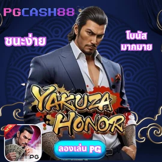 อัตราต่อรองฟุตบอลวันนี้