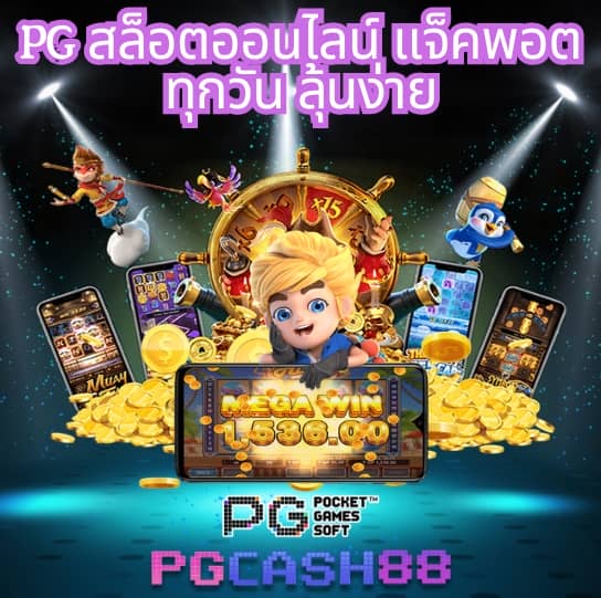 อัตราต่อรองฟุตบอลวันนี้